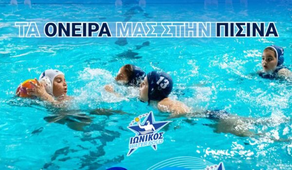 εικόνα_Viber_2022-07-28_13-41-01-268