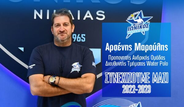 εικόνα_Viber_2022-07-28_13-50-07-210