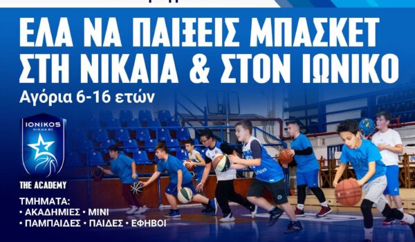 εικόνα_Viber_2022-08-22_09-42-49-288