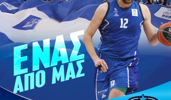 εικόνα_Viber_2023-03-04_19-34-31-768