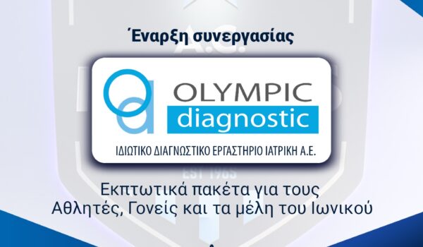 εικόνα_Viber_2023-07-28_10-31-44-947
