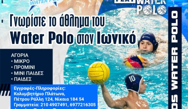 εικόνα_Viber_2024-08-02_15-10-37-203